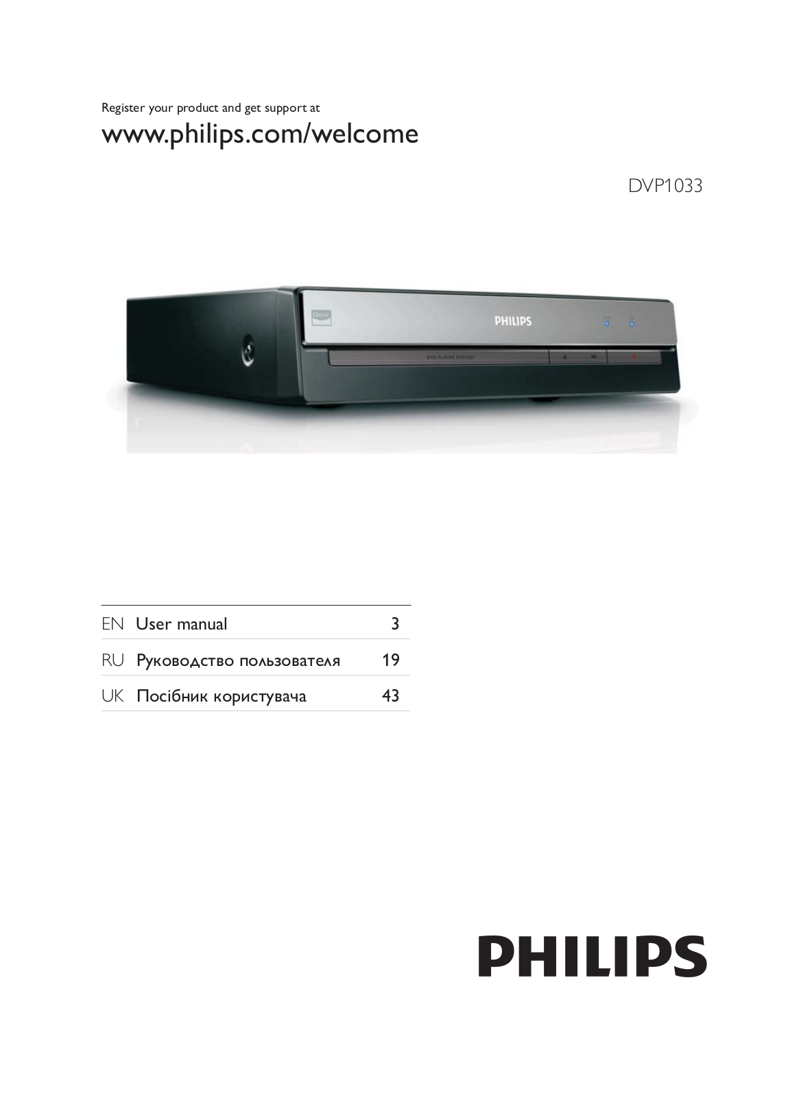 Philips DVP1033 User Manual