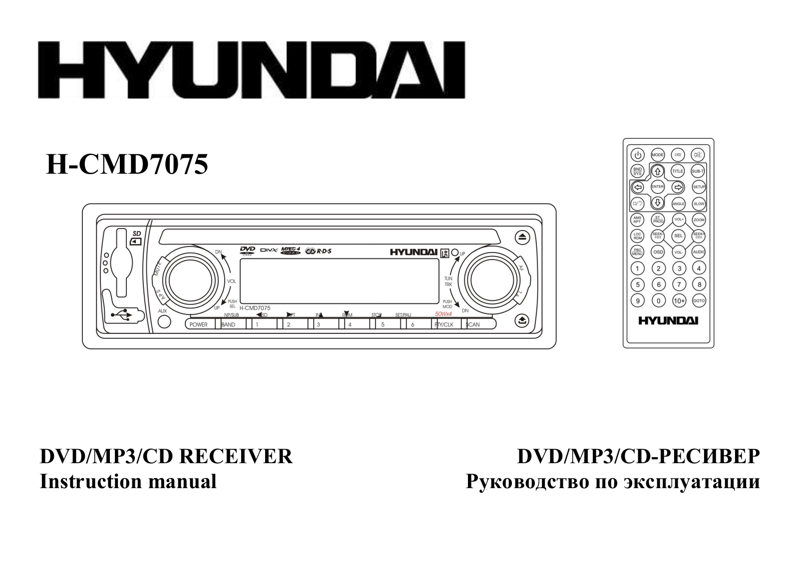 Hyundai H-CMD7075 User Manual 2