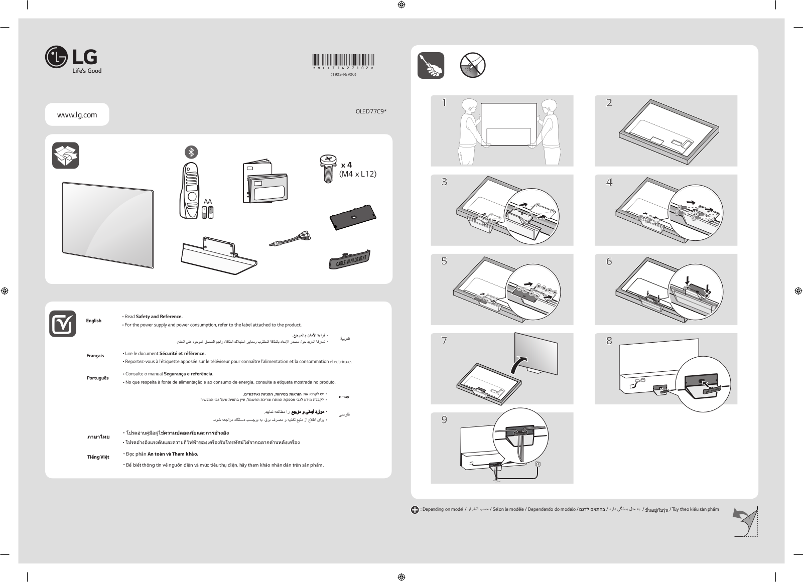 LG OLED77C9PVB Abridged Installation Guide