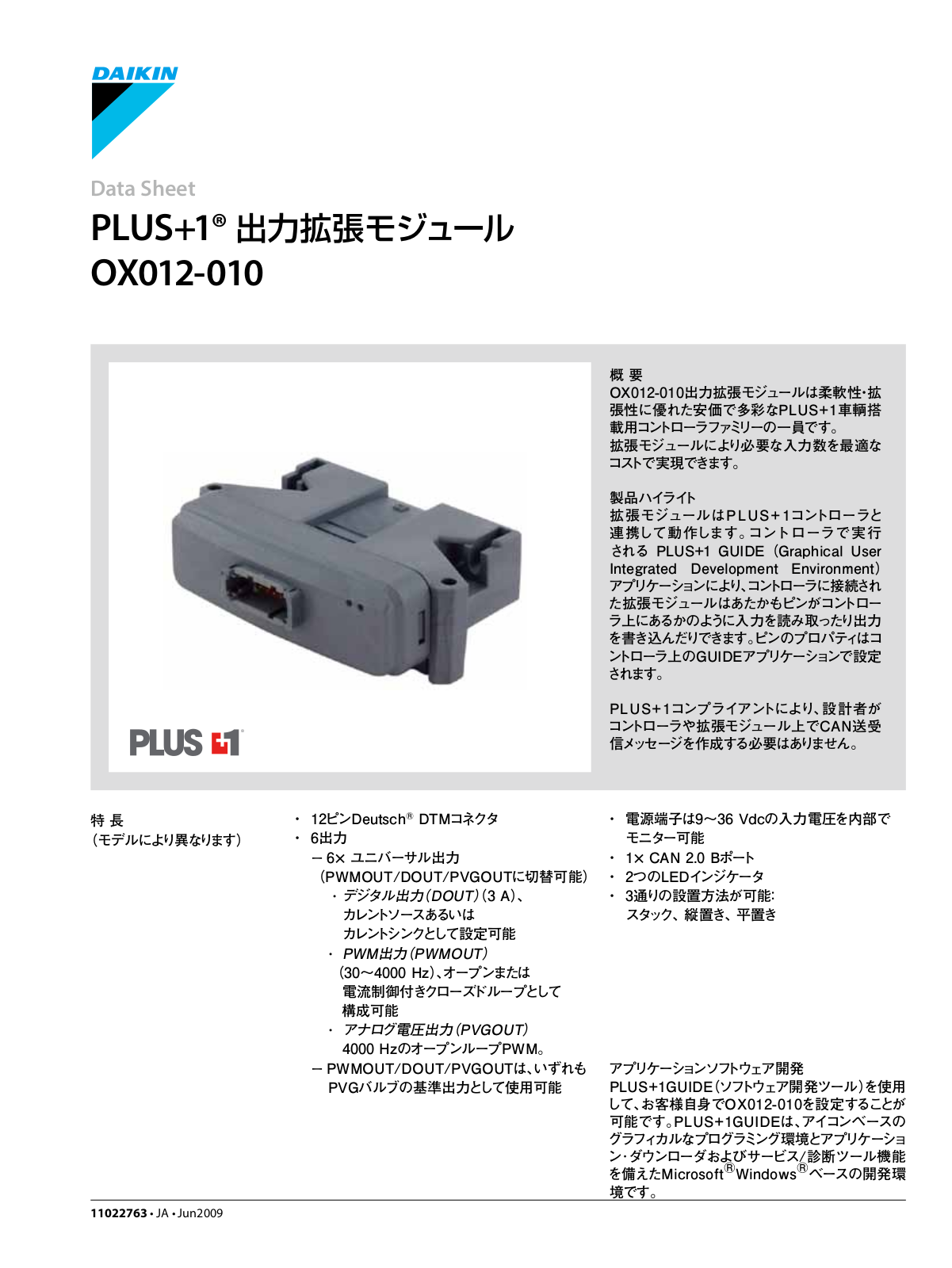 Danfoss OX012-010 Data sheet