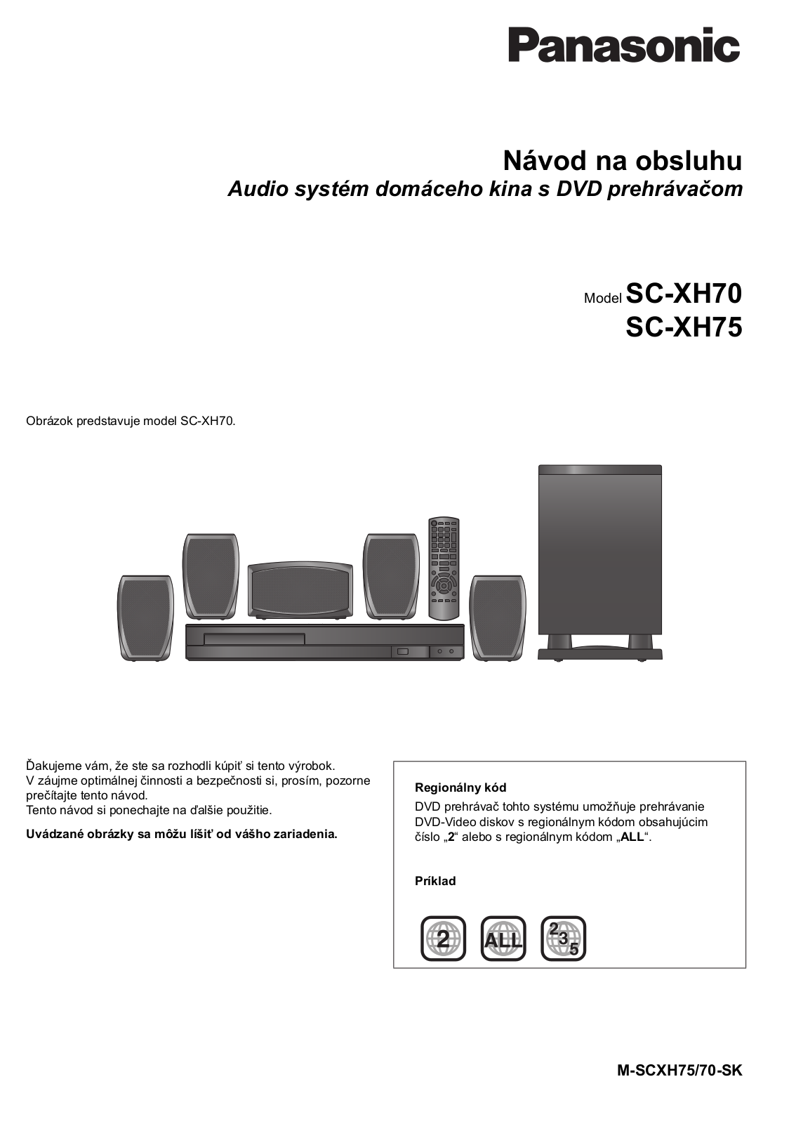 Panasonic SC-XH75, SC-XH70 User Manual