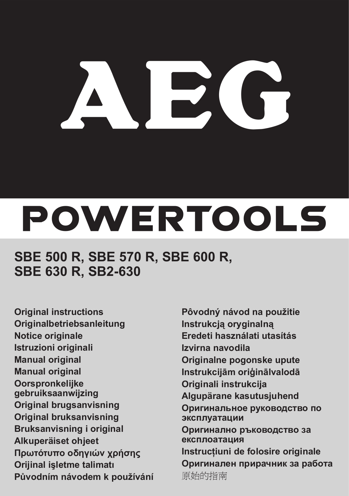 AEG SBE 500 R, SBE 570 R, SBE 600 R, SBE 630 R, SB2-630 Manual
