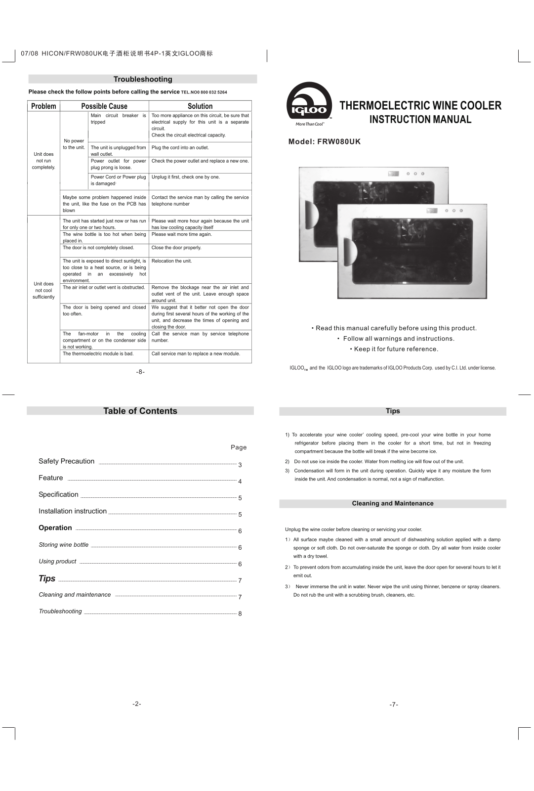 Igloo FRW080UK User Manual