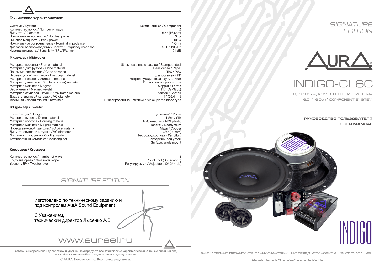 AurA Indigo-CL6C User guide - ManualMachine.com
