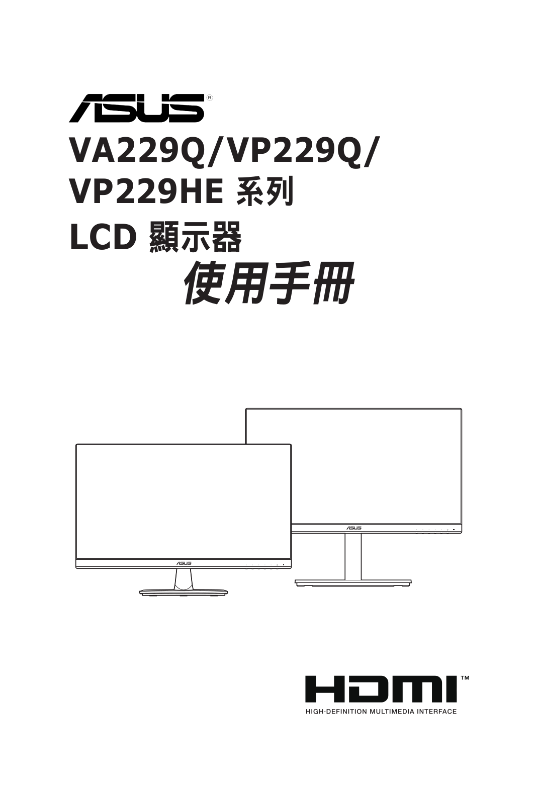 Asus VA229QSB, VP229Q, VP229HE, VP229HEY User’s Manual