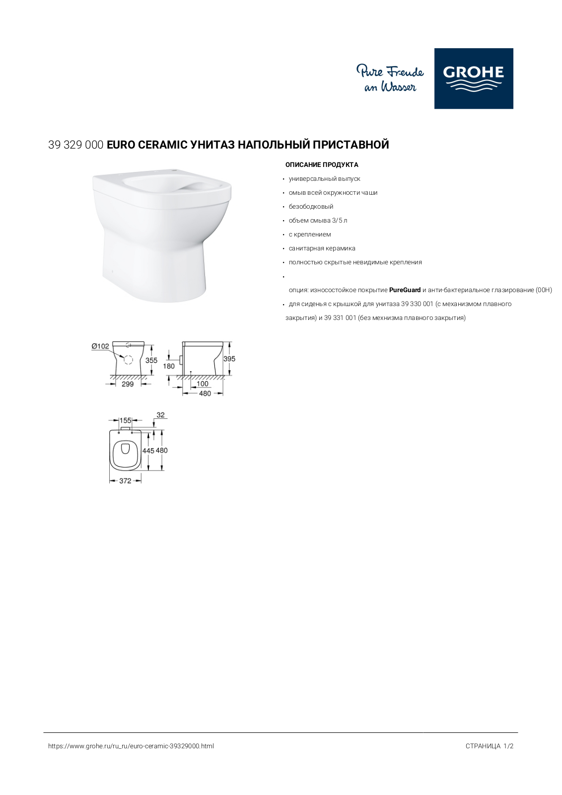 Grohe 39329000 User guide