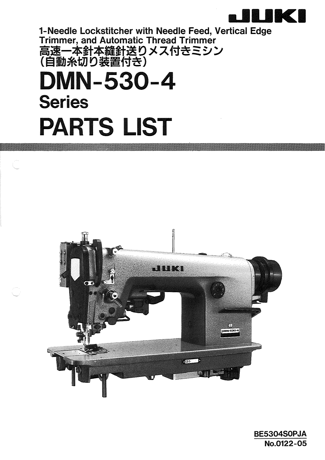 JUKI DMN-530-4 Parts List