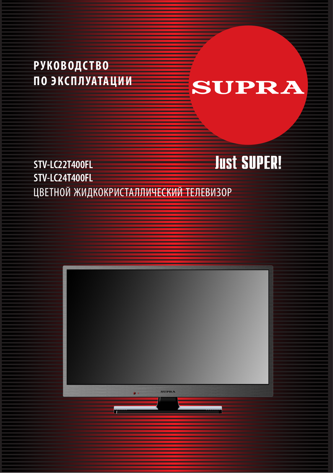 Supra STV-LC22T400FL User manual