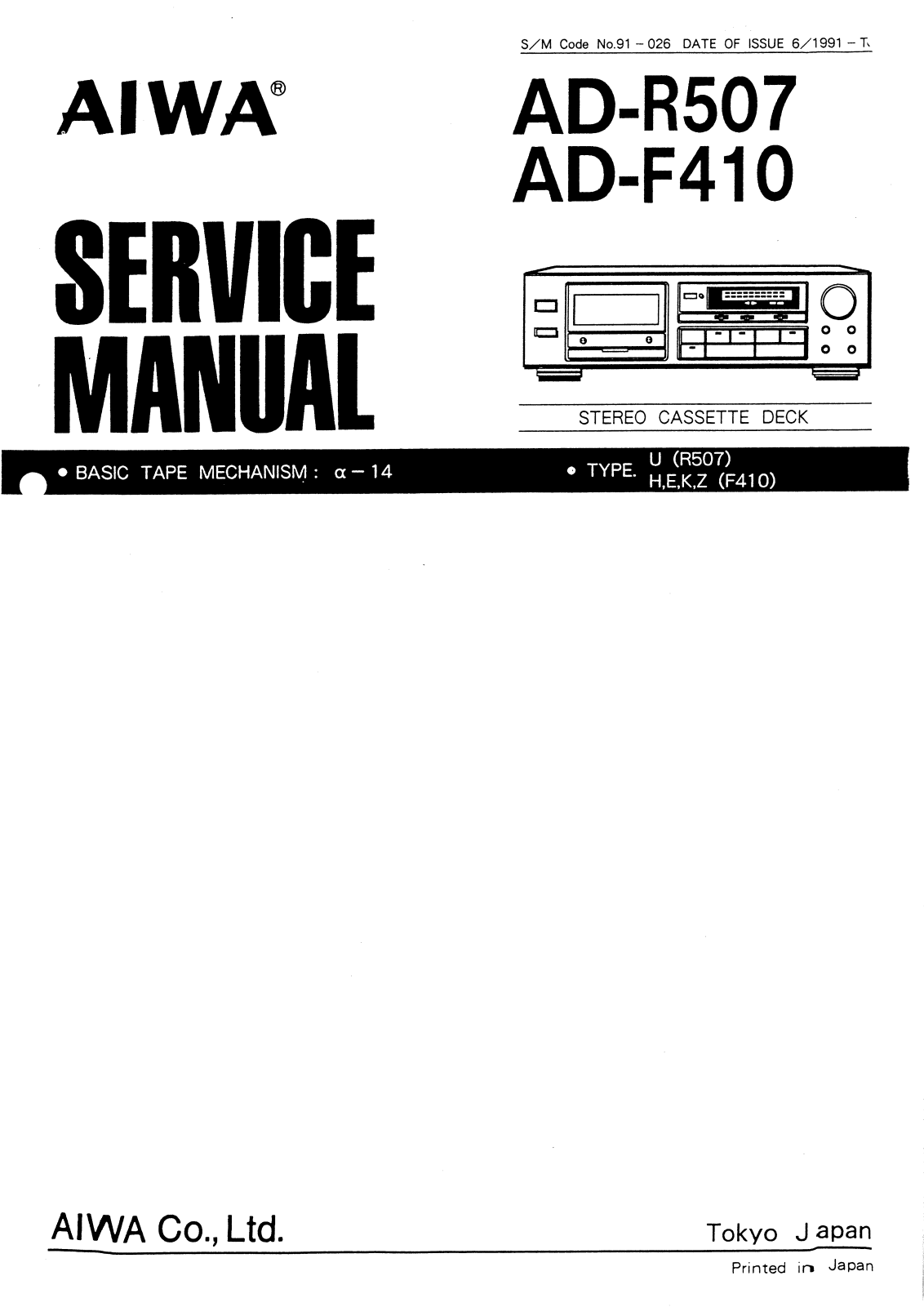 Aiwa ADF-410, ADR-507 Service manual