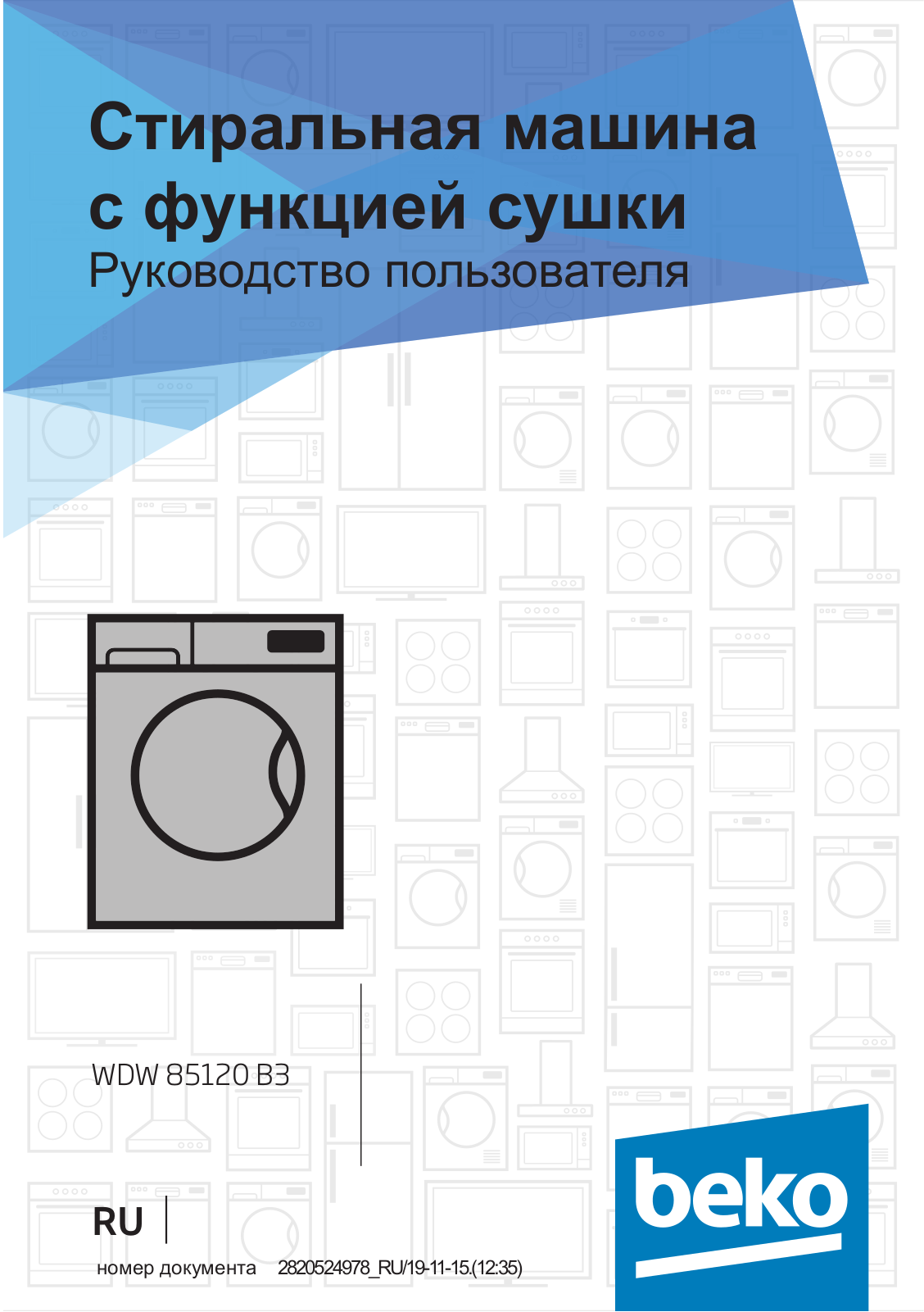 BEKO WDW 85120 B3 User manual