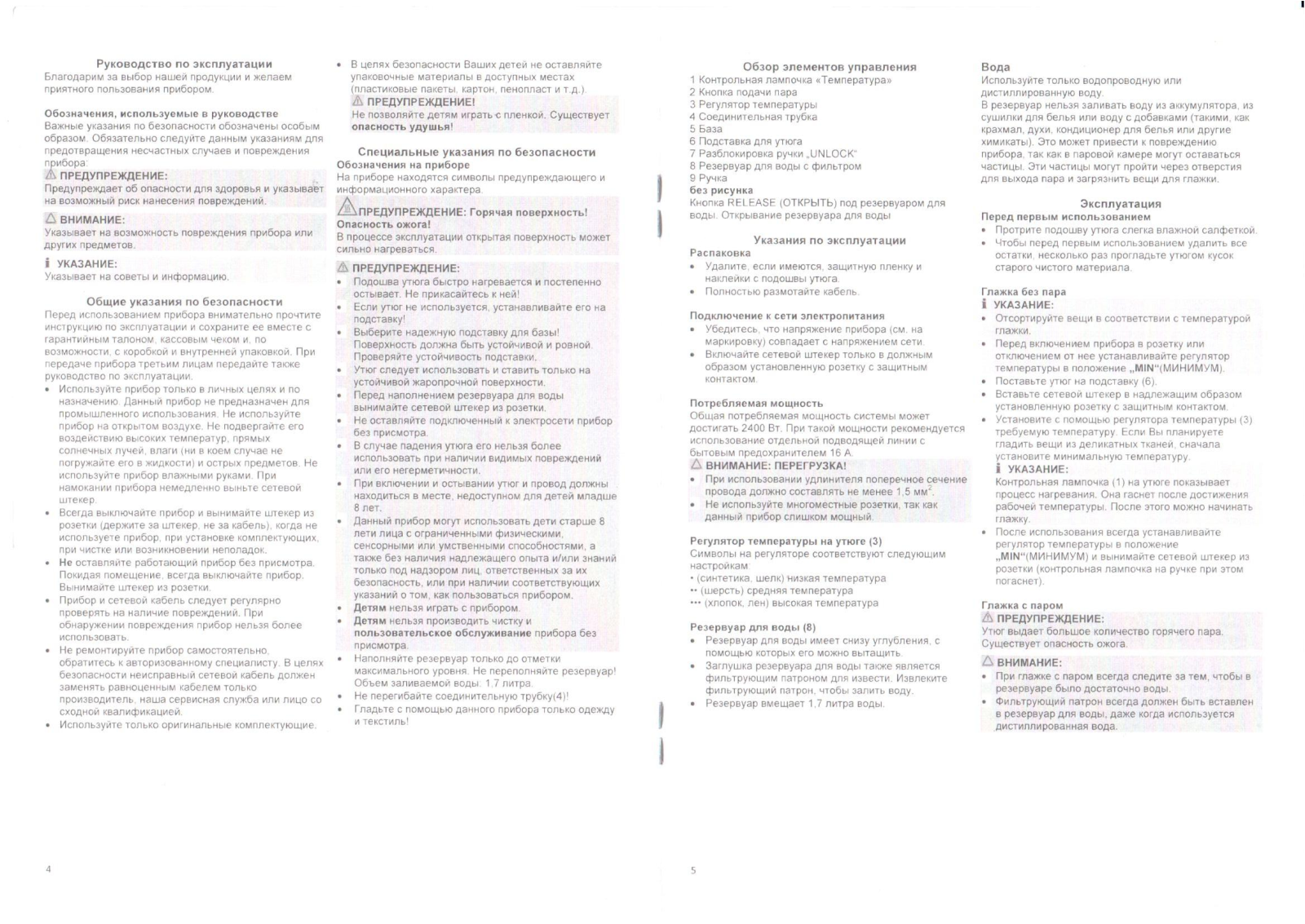 Bomann DBS 778 CB User Manual