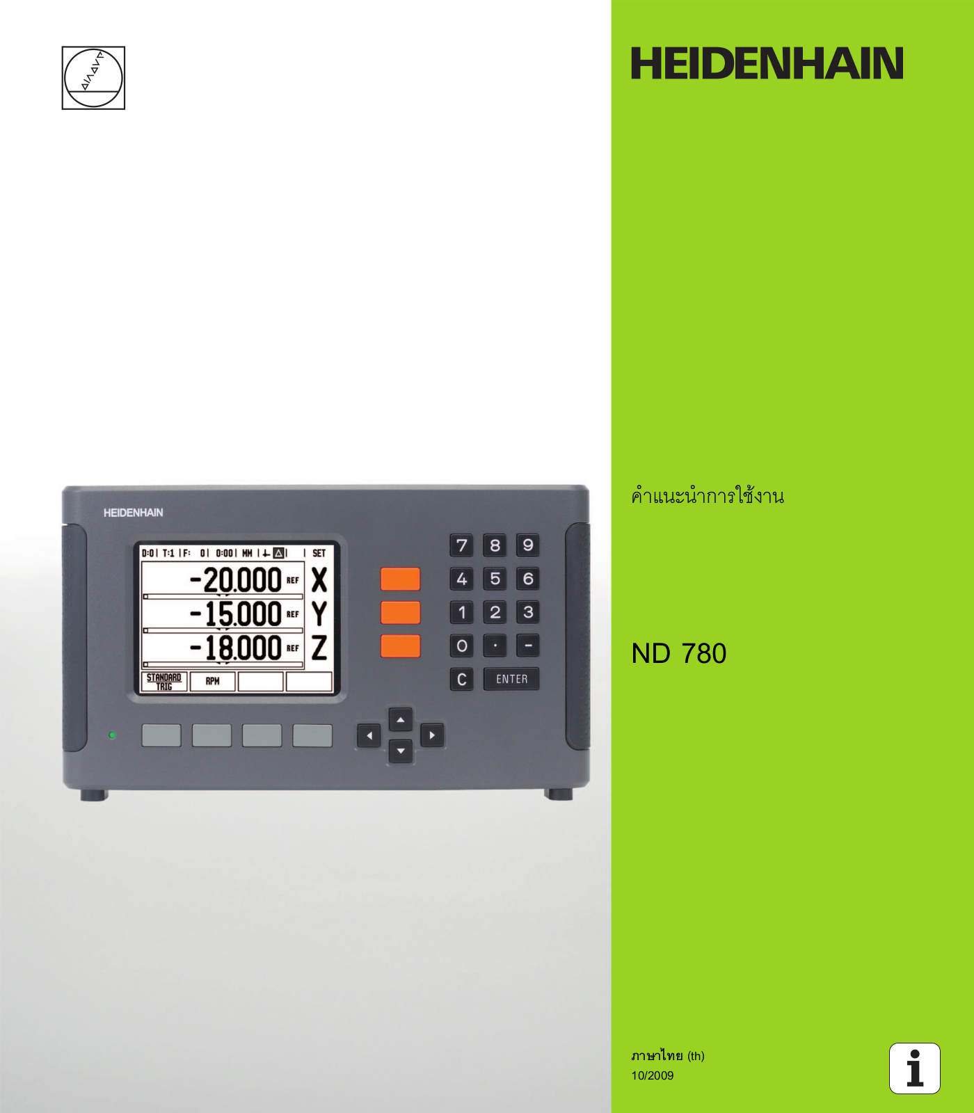 Heidenhain ND 780 Manual