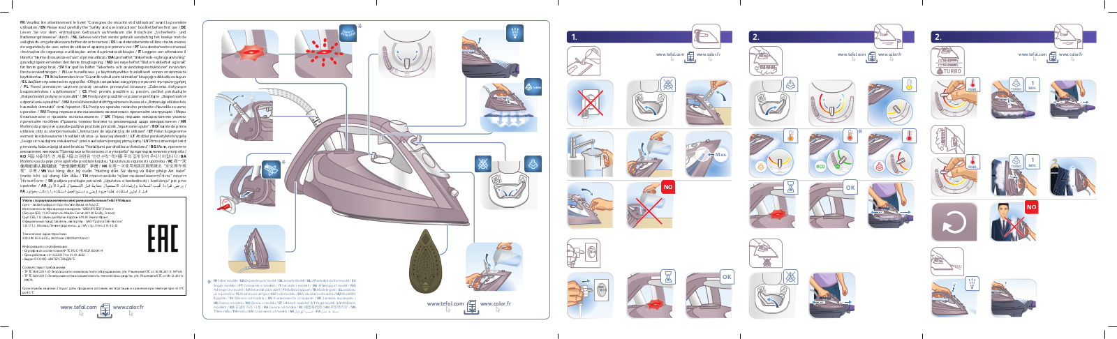 Tefal FV5699E0 User Manual