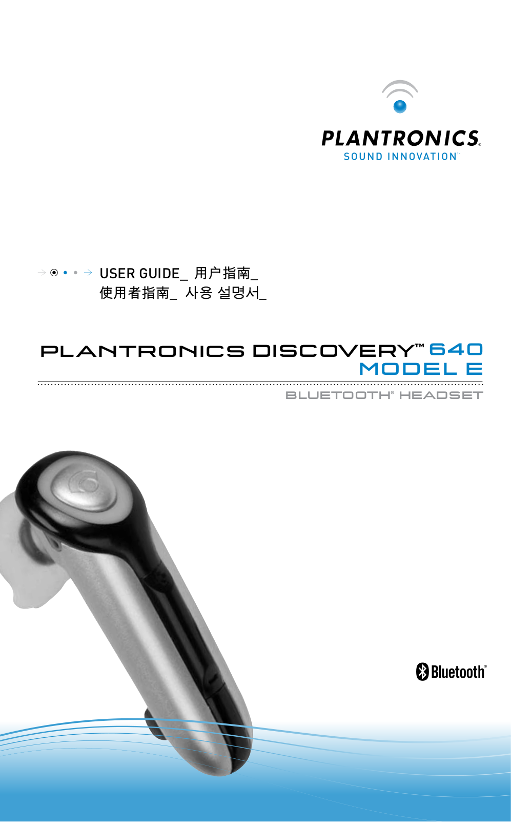 Plantronics DISCOVERY 640E User Manual