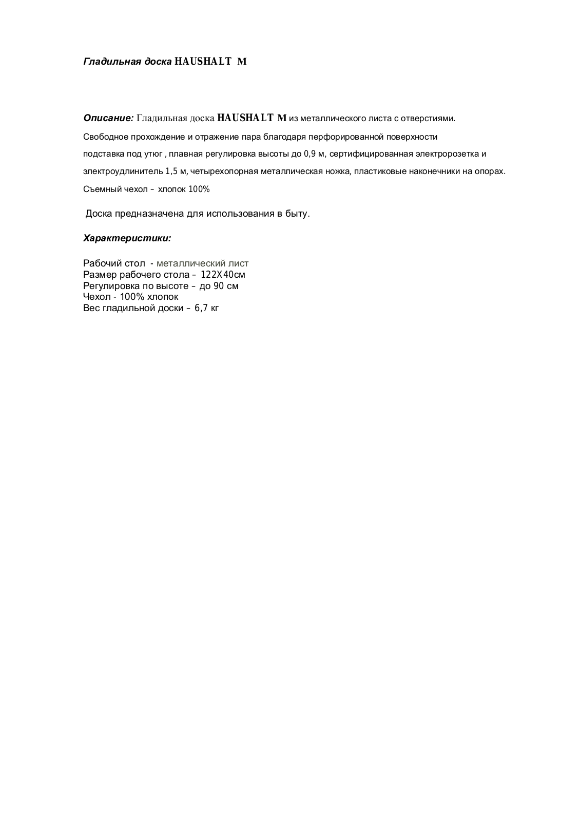 Haushalt M User Manual - ManualMachine.com