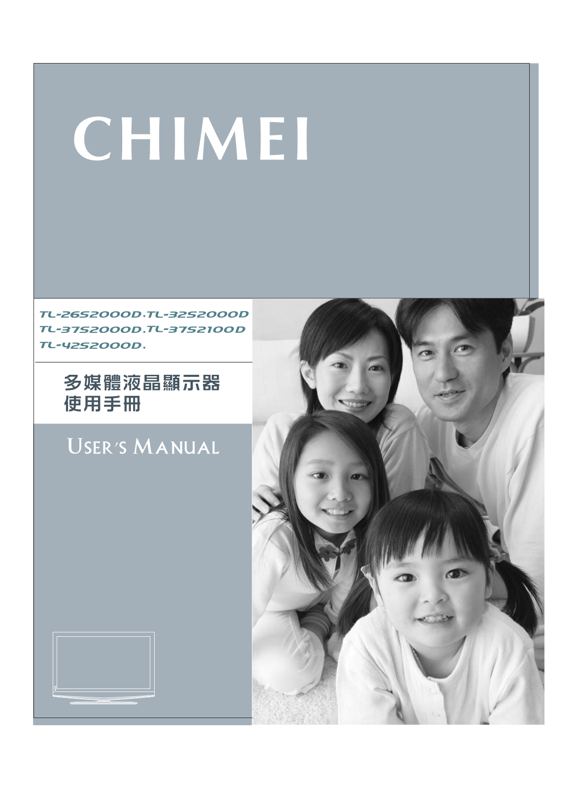 CHIMEI TL-26S2000D, TL-37S2000D, TL-37S2100D, TL-42S2000D User Guide