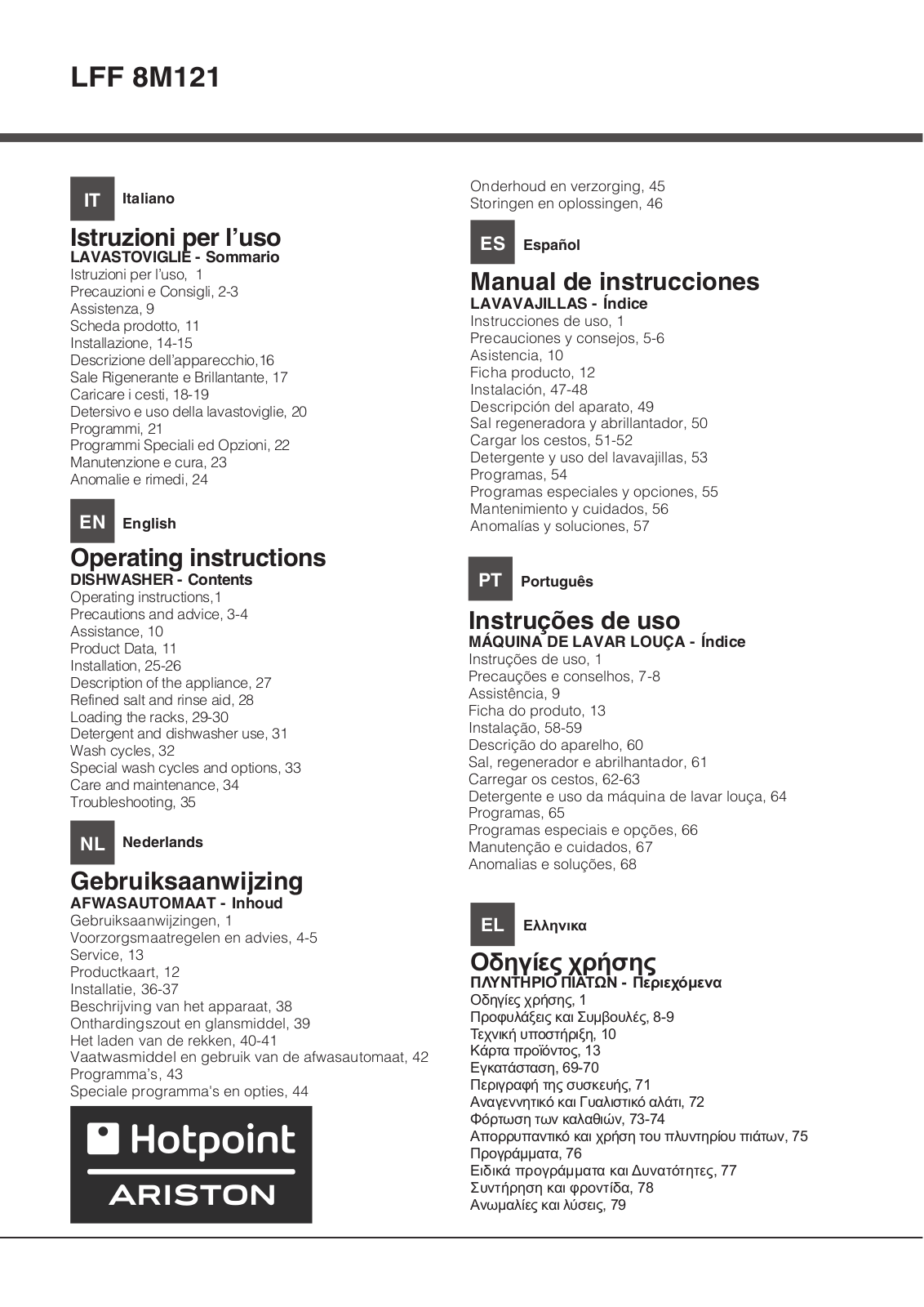 HOTPOINT/ARISTON LFF 8M121 C EU User Manual