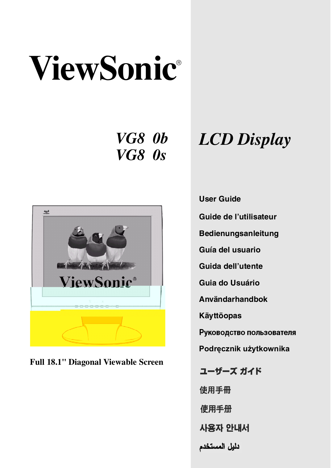 ViewSonic VG810B User Guide