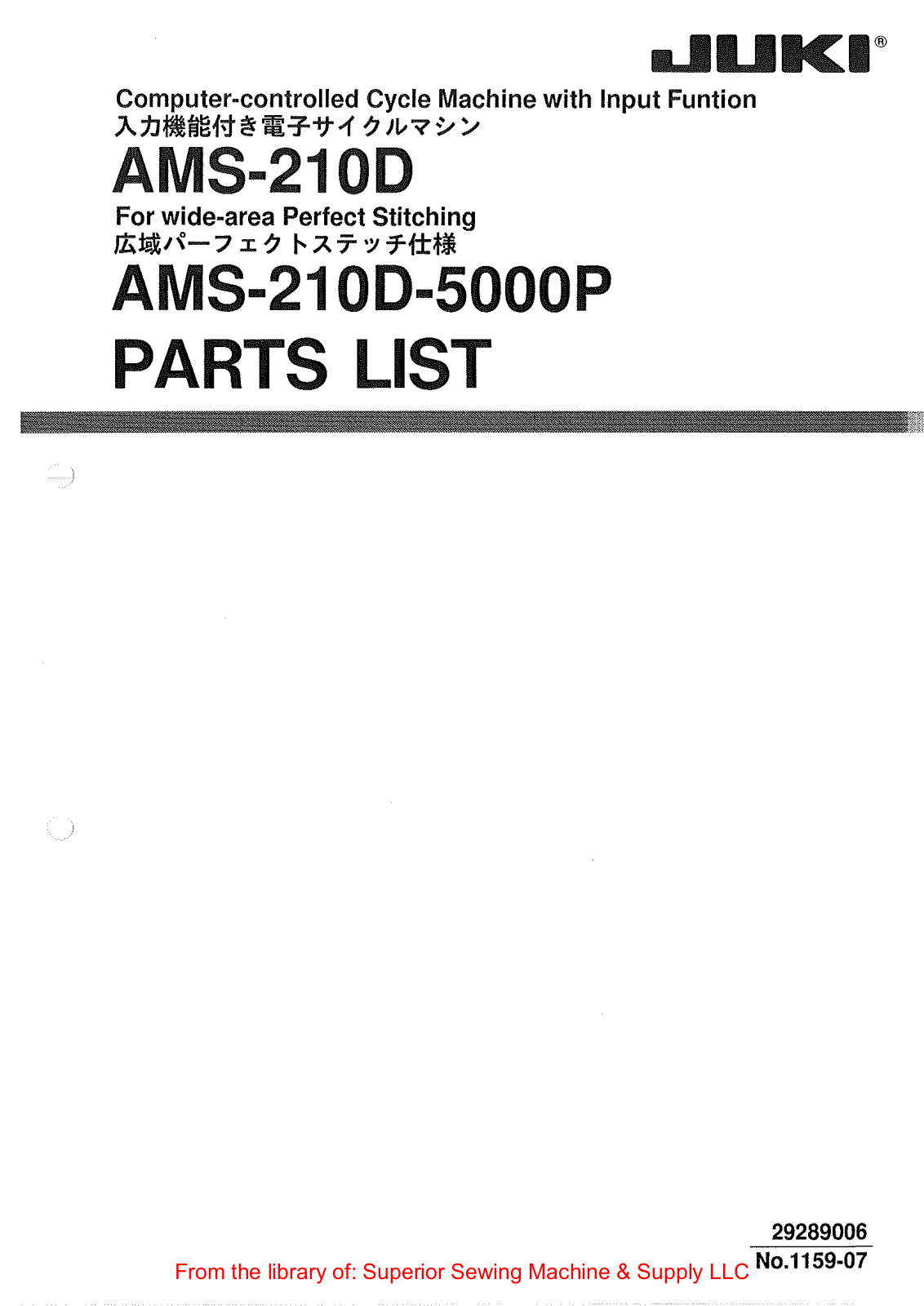 Juki AMS-210D, AMS-210D-5000P User Manual - ManualMachine.com