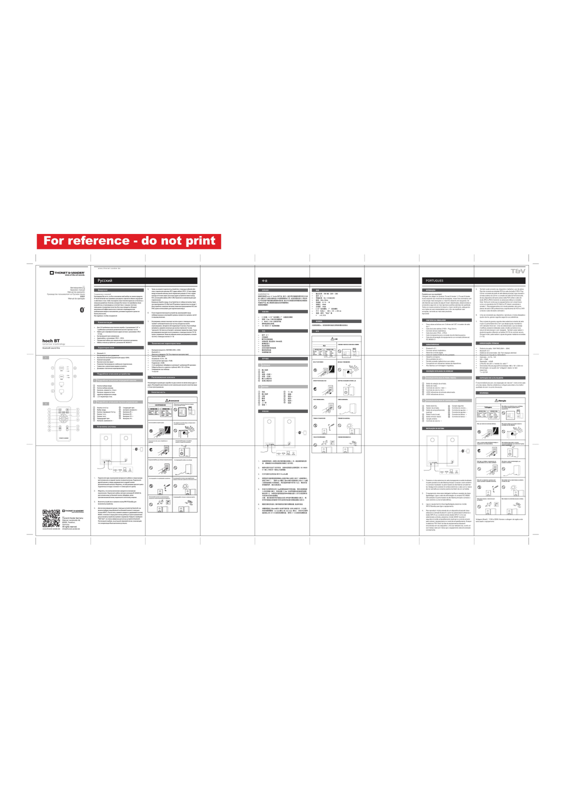 Thonet&Vander HOCH BT User Manual