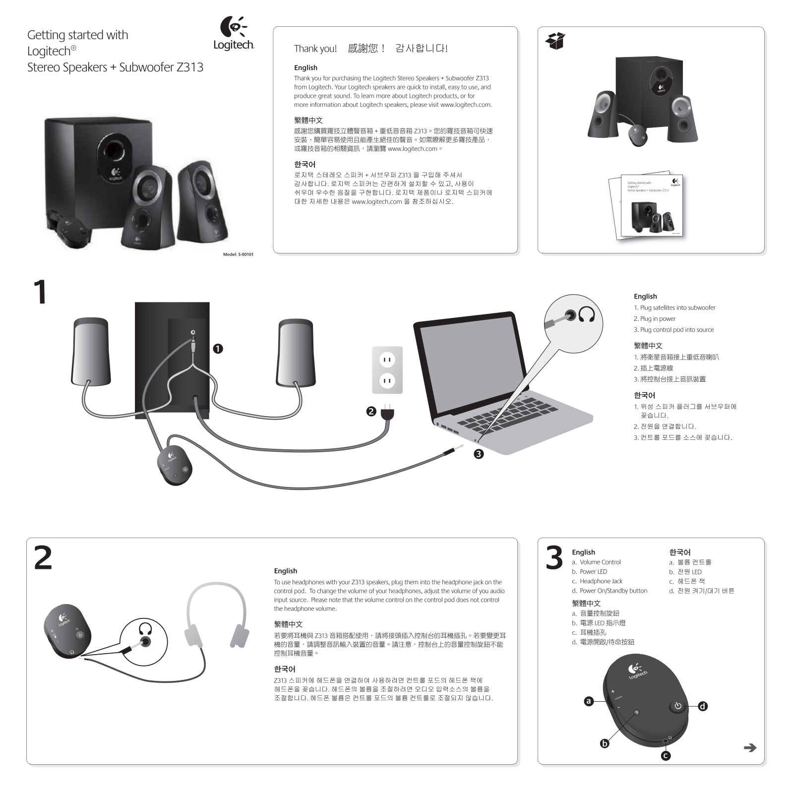 Logitech Z313 User Manual