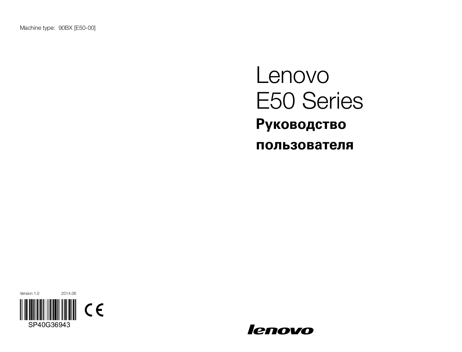 Lenovo 90BX003SRK User Manual