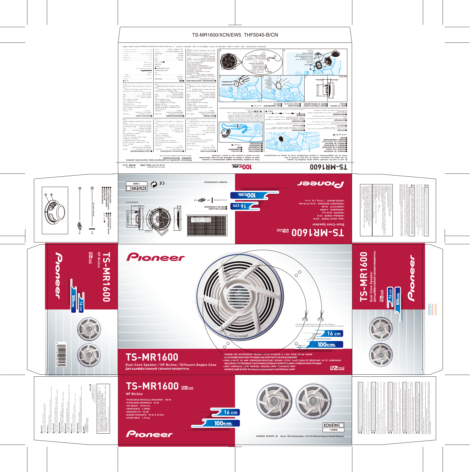 Pioneer TS-MR1600 Installation manual