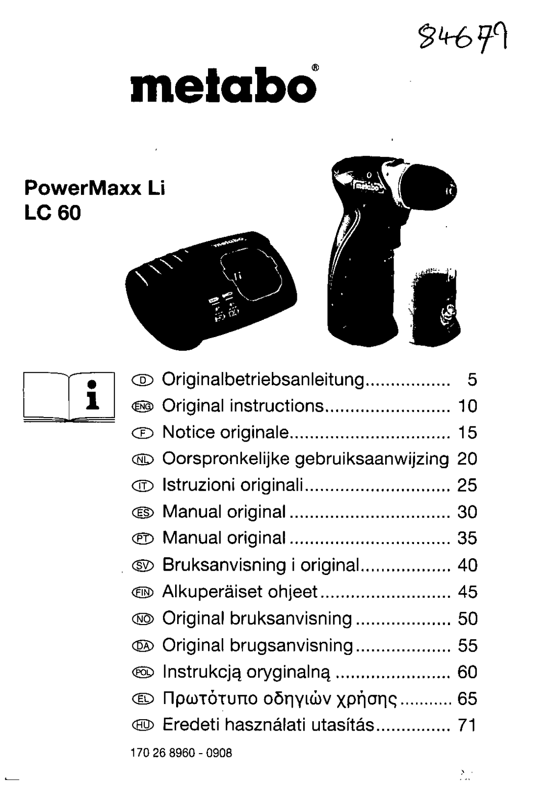 Metabo PowerMaxx Li LC 60 Original Instructions Manual