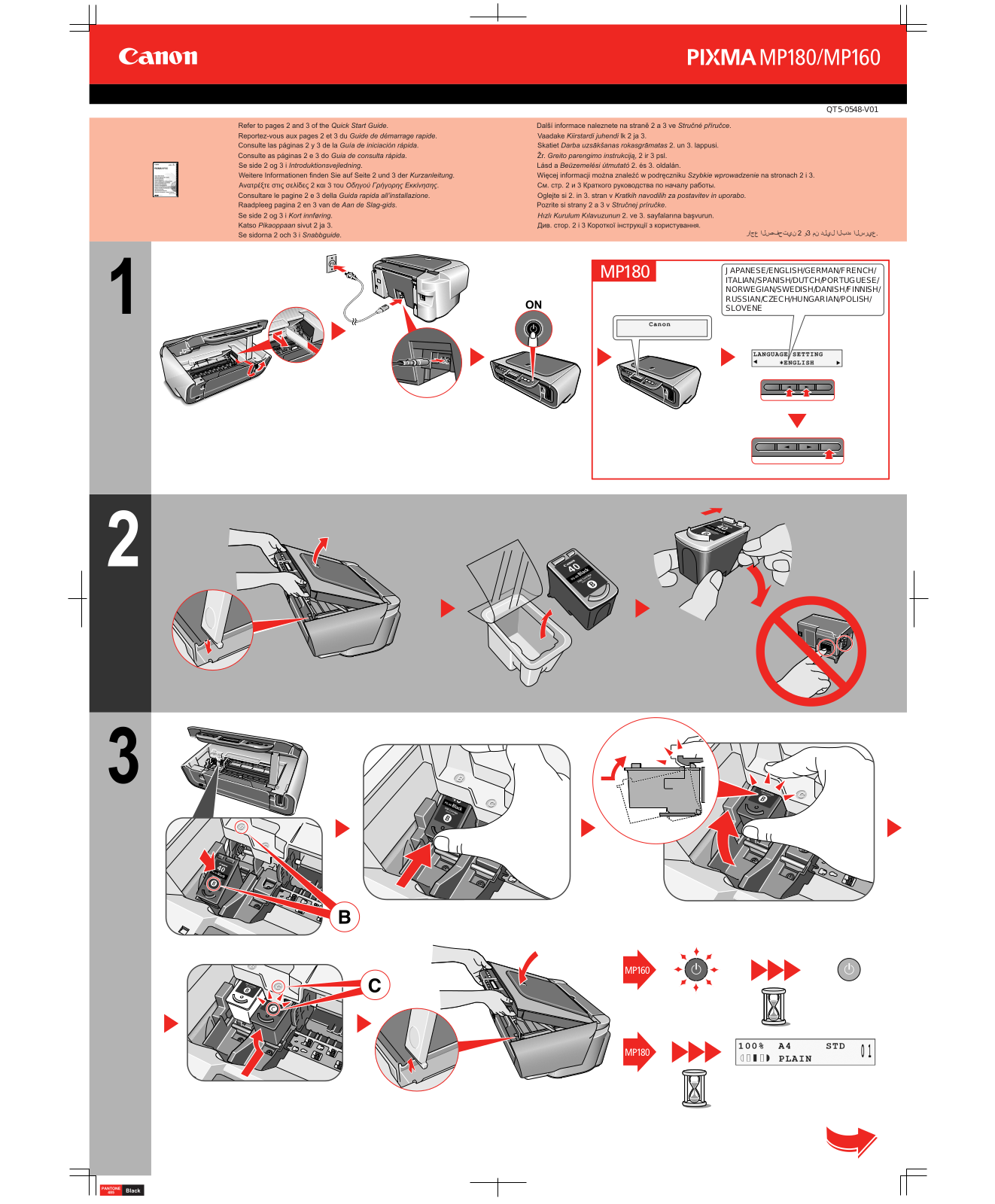 Canon Pixma MP180, Pixma MP160, Pixma, MP180, MP160 Quick Manual