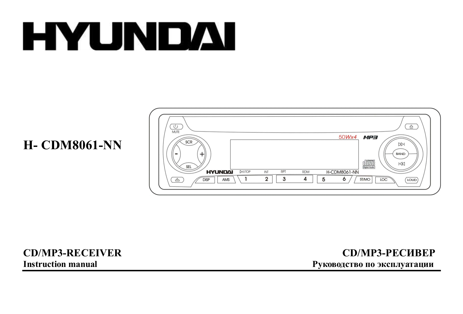 Hyundai Electronics H-CDM8061-NN User Manual