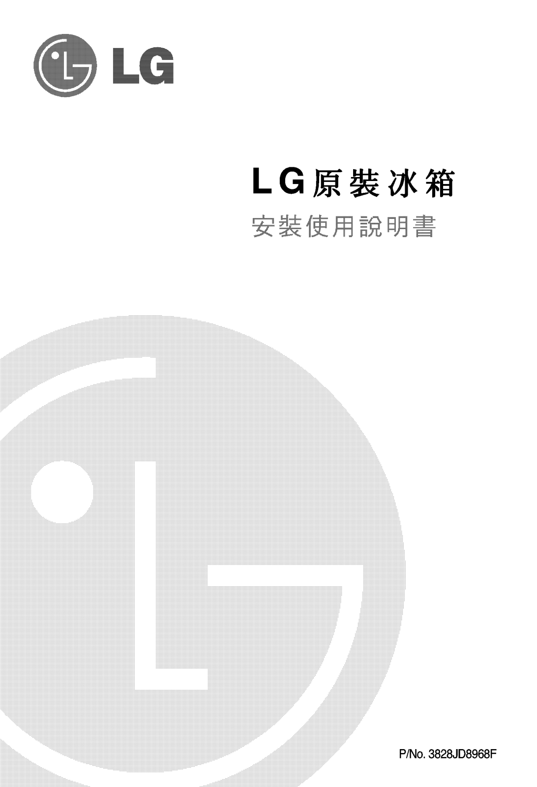 LG GR-B472ZV User manual