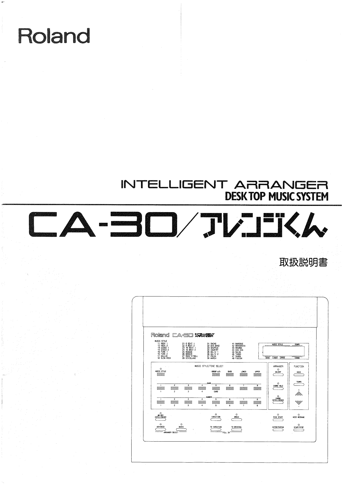 Roland CA-30 User Manual