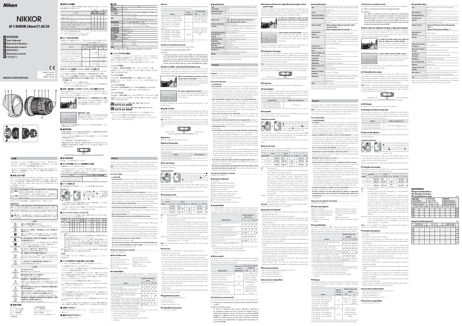 Nikon AF-S NIKKOR 20mm f/1.8G ED User's Manual