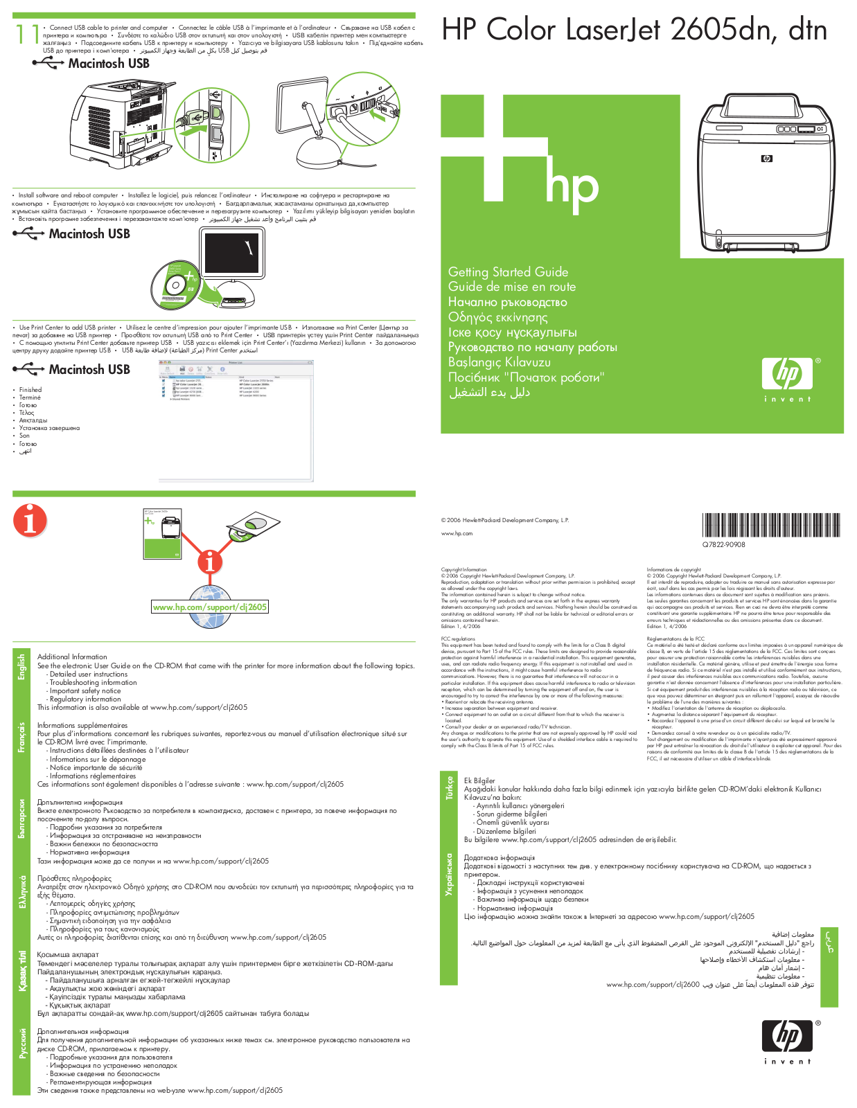 HP LaserJet 2700, LaserJet 2605dtn Getting Started Guide