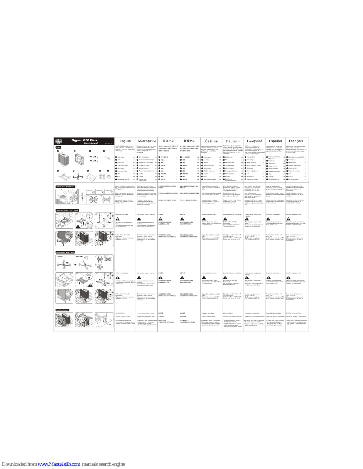 Cooler Master Hiper 212 Plus User Manual