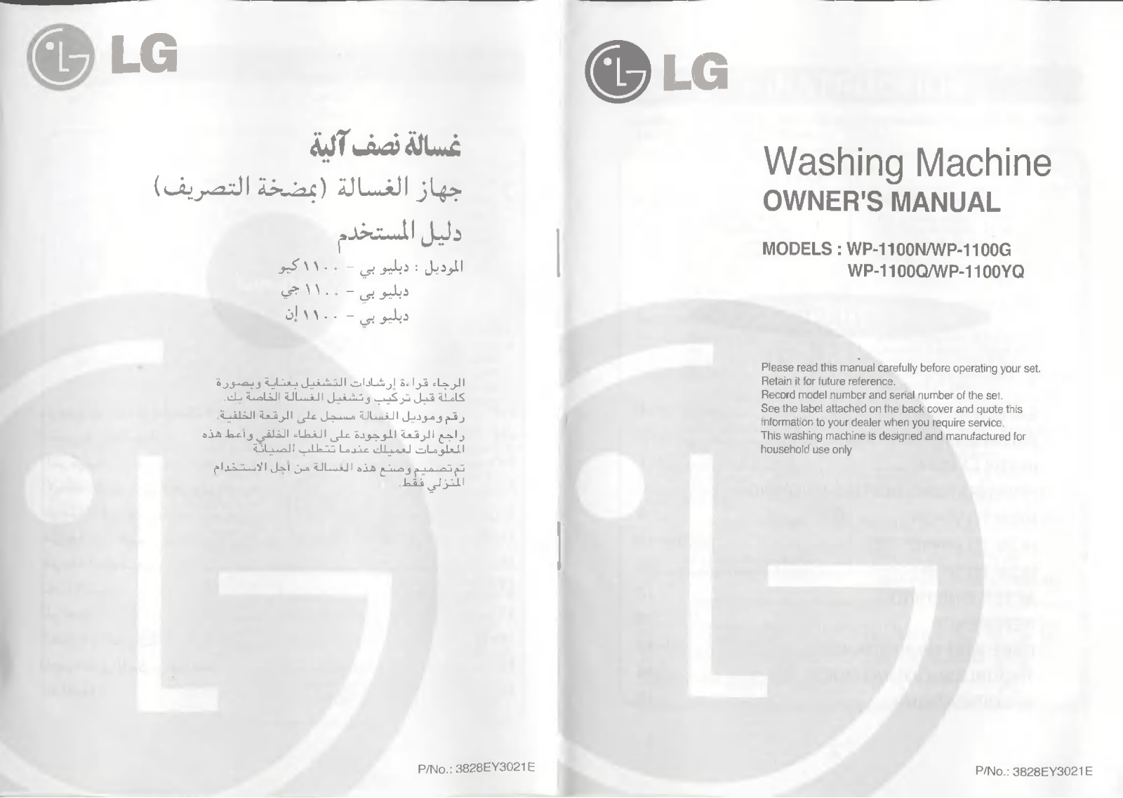 LG WP-1100Q Owner’s Manual