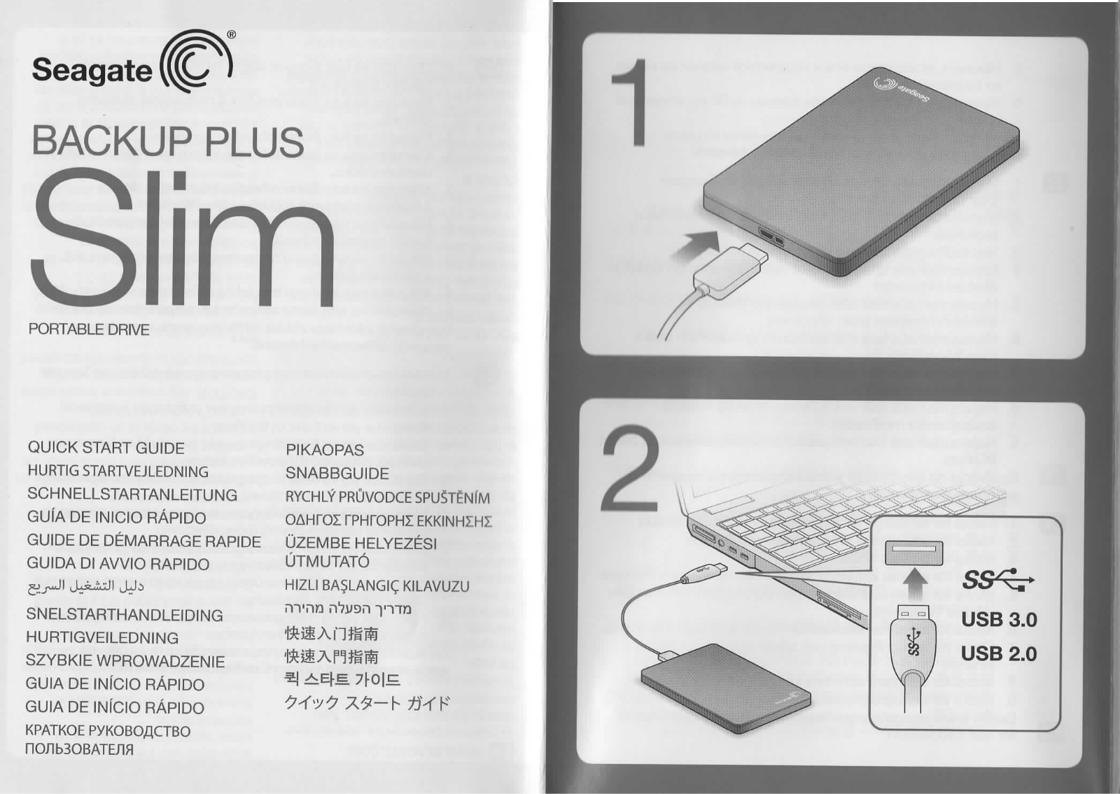 Seagate STDR2000202 User Manual