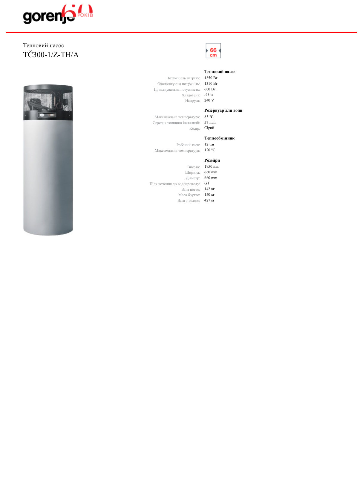 Gorenje T300-1-Z-TH-A, T268300-1-Z-TH-A DATASHEET