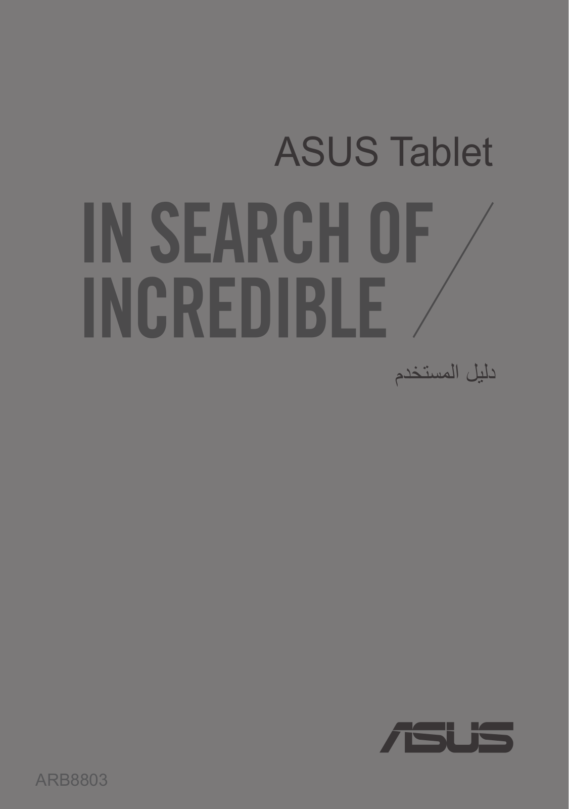 ASUS TF701T, ARB8803 User Manual