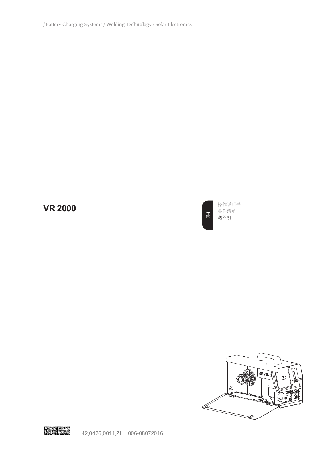 Fronius VR 2000 Operating Instruction - ManualMachine.com