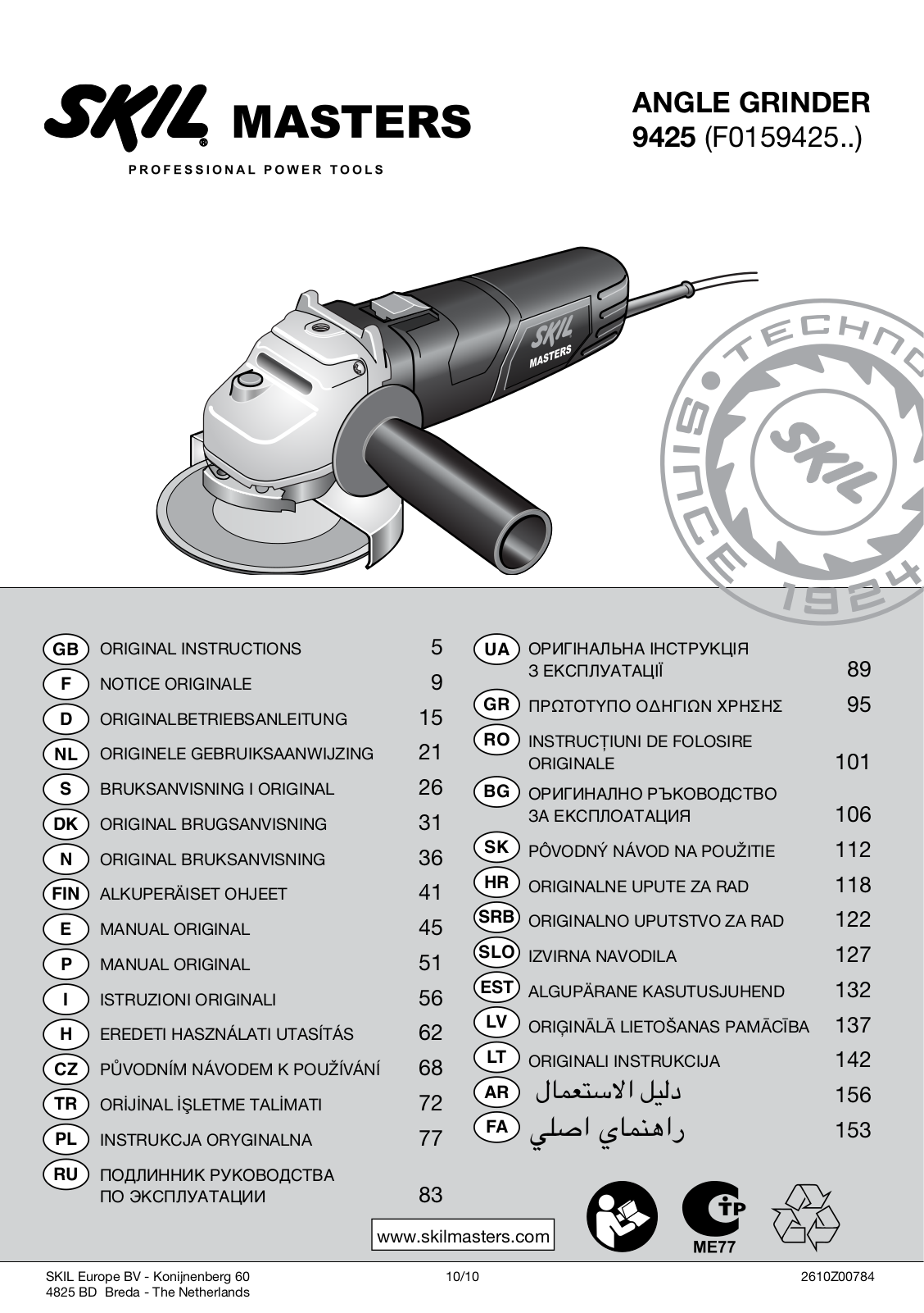 Skil 9425 User Manual