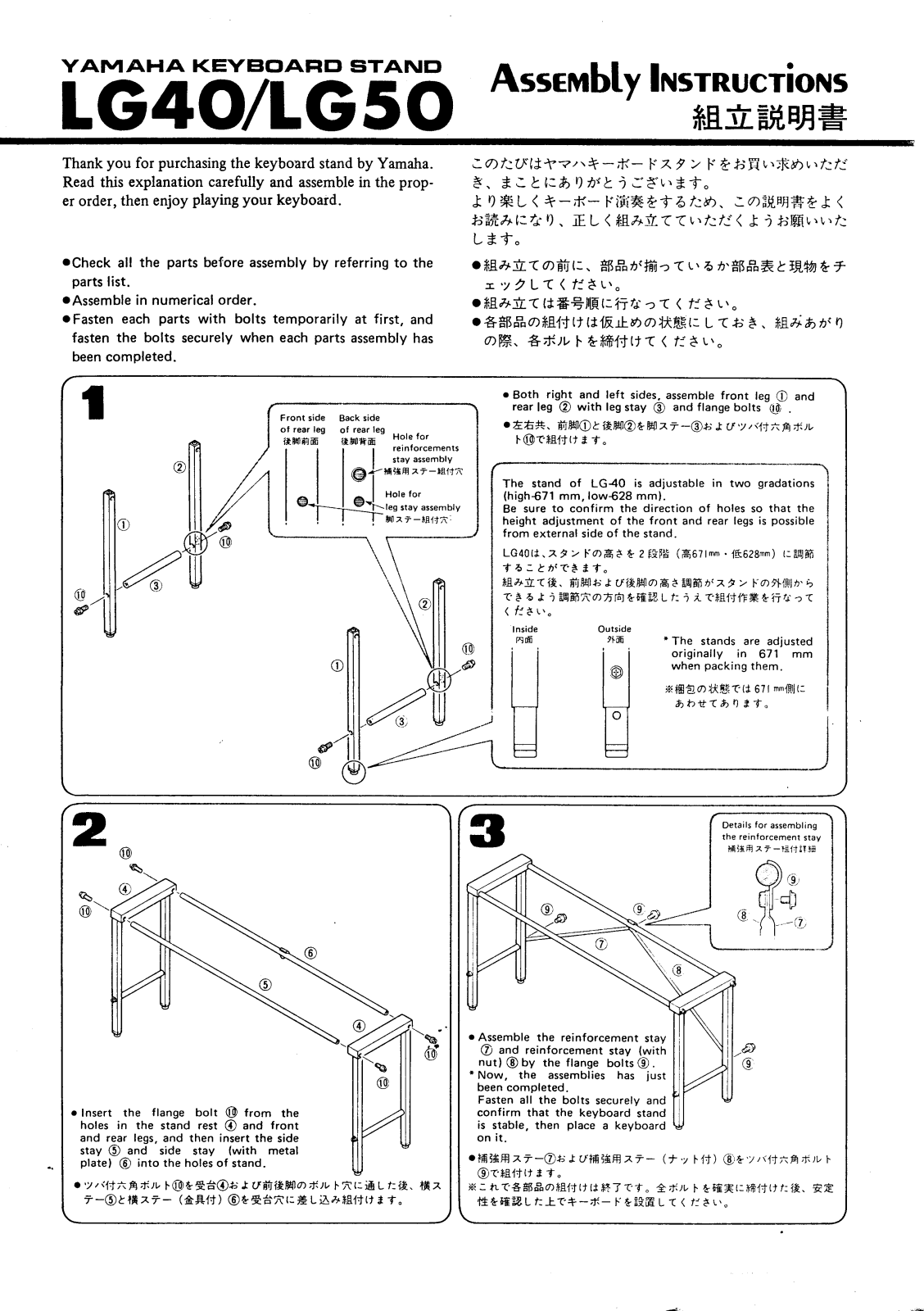 Yamaha LG40 Owner's Manual