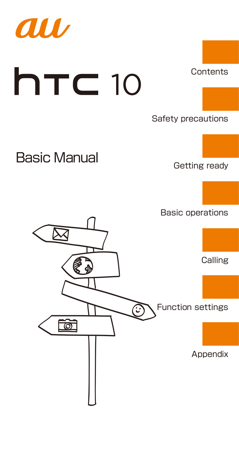 HTC 10 HTV32 Basic Manual - ManualMachine.com