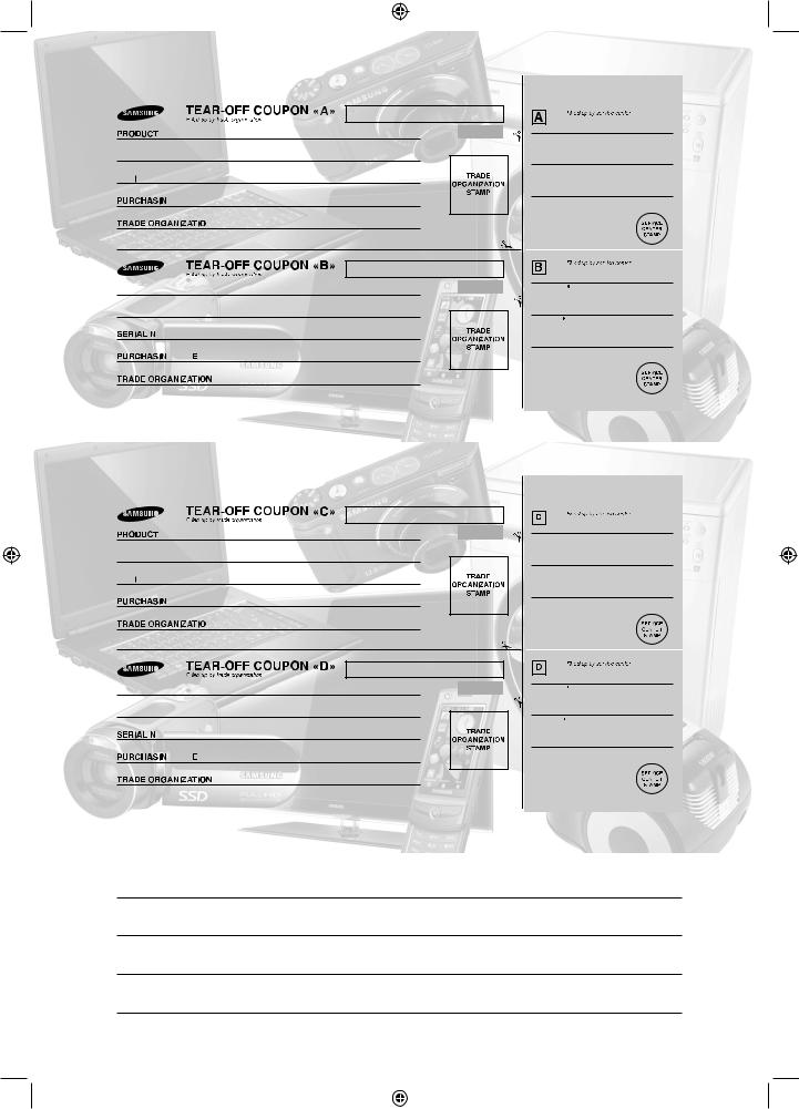 Samsung UE48J5510AU User Manual