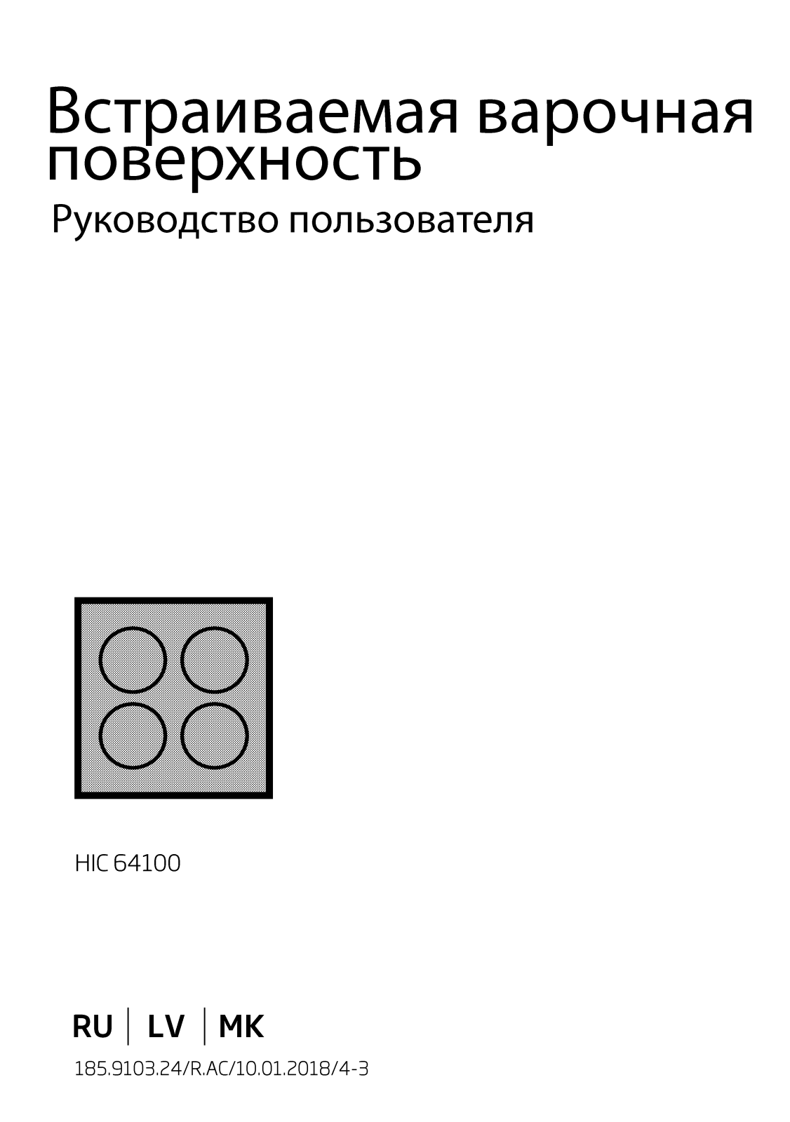 Beko HIC64100 User manual