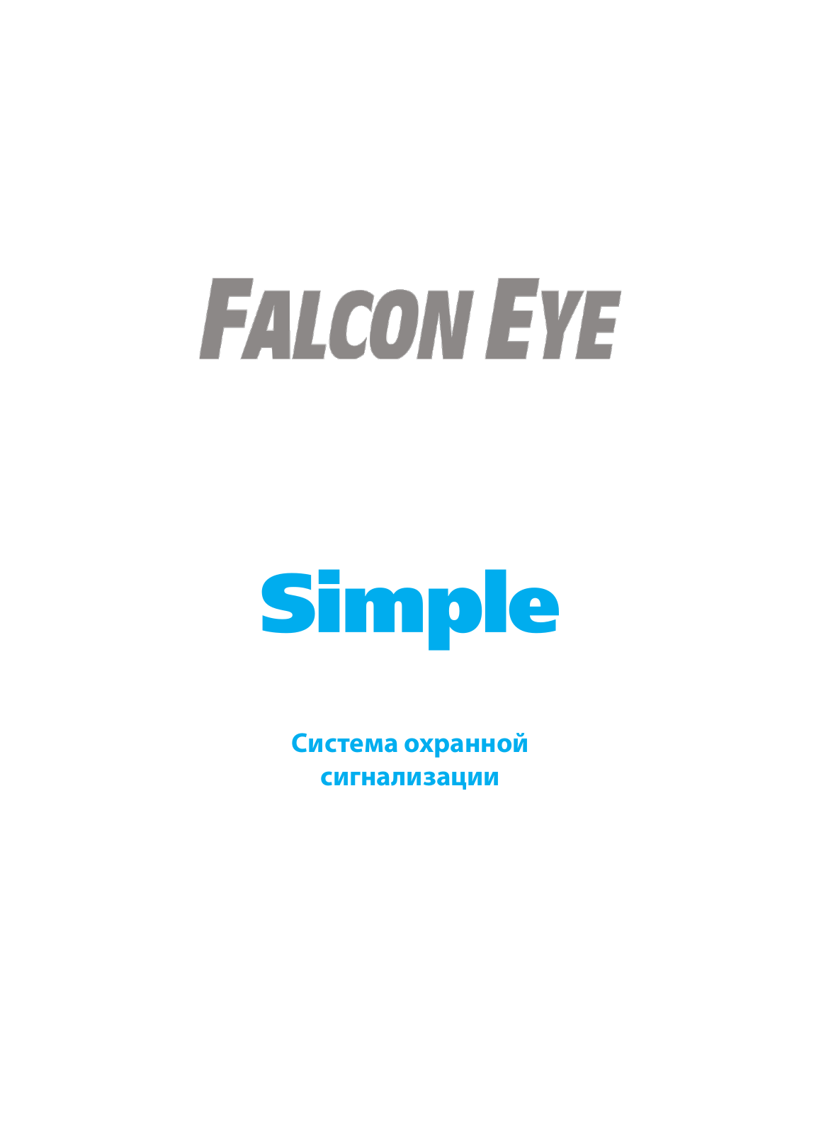 EXPLAY FALCON EYE Simple User Manual