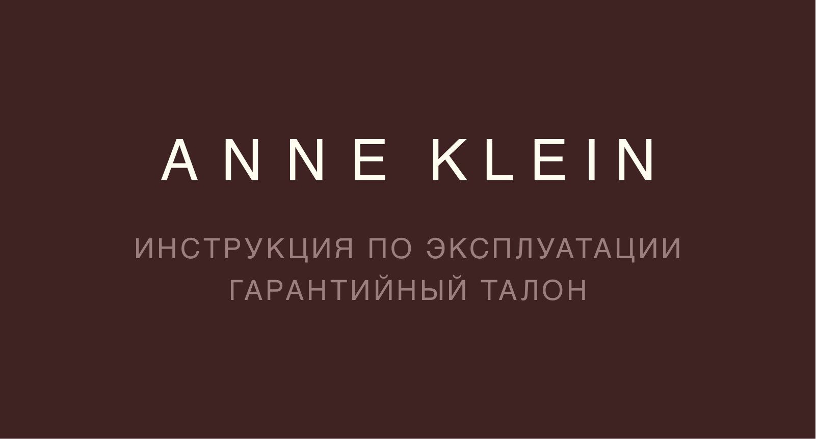 Anne klein 9703BMBN User Manual