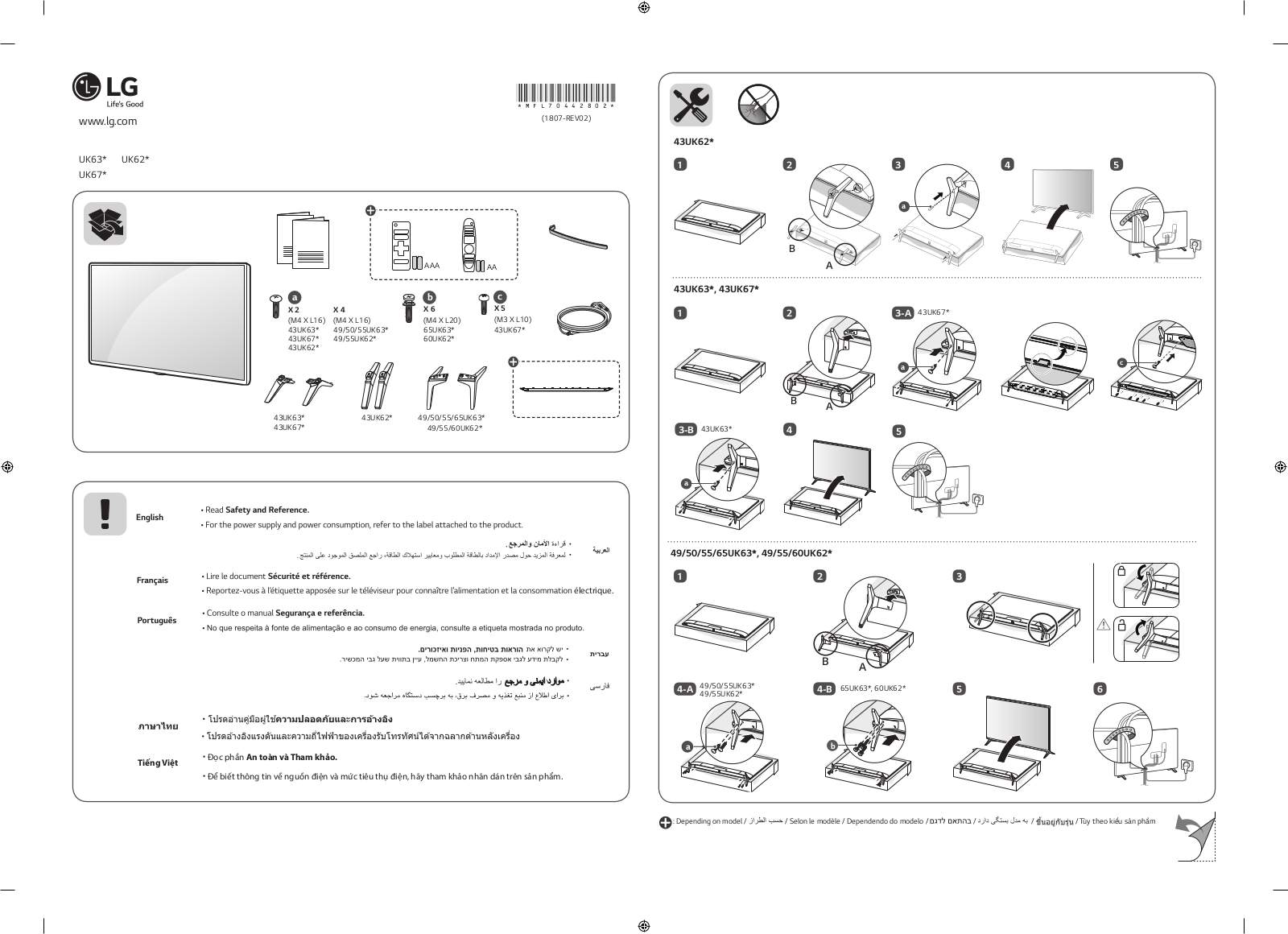 LG 49UK6200PTA, 43UK6320PTE, 60UK6200PTA User manual