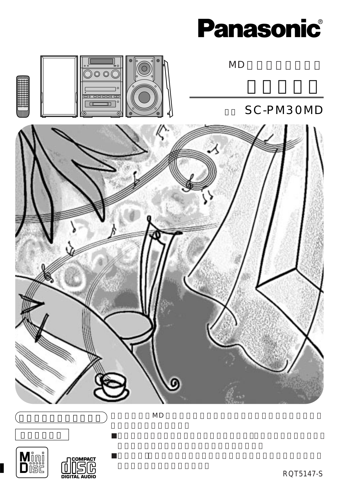 Panasonic SC-PM30MD User Manual