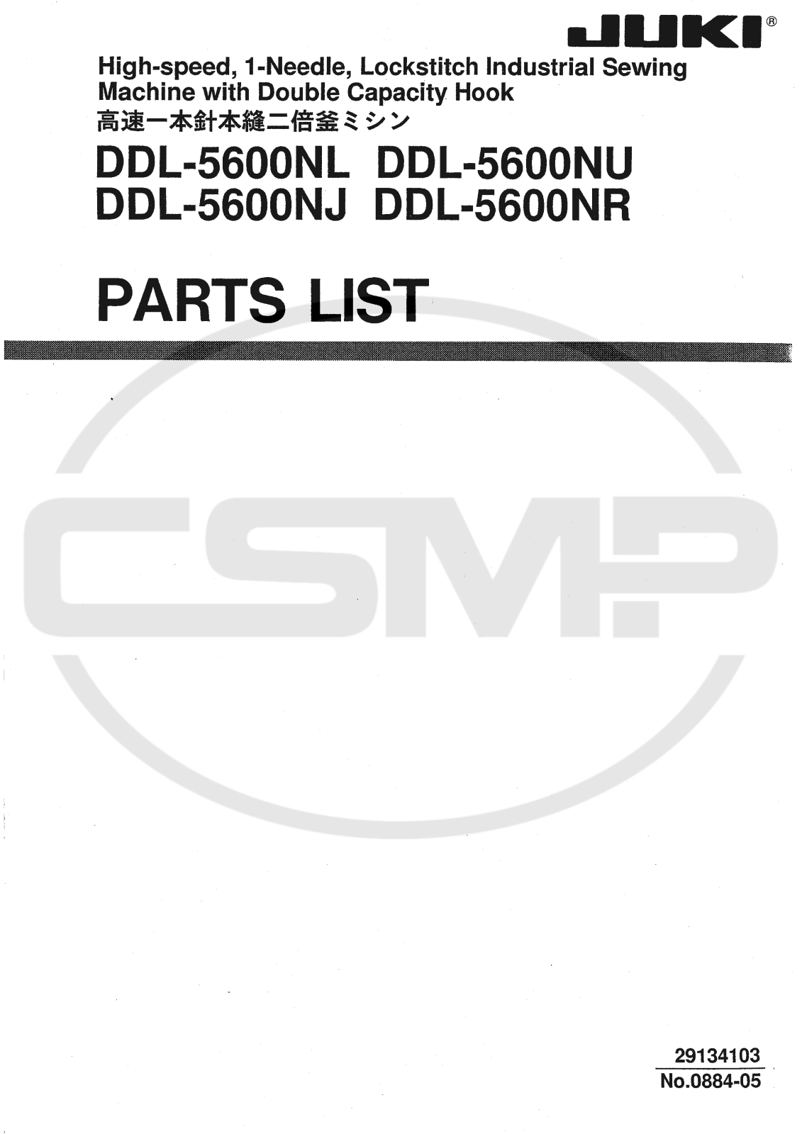 Juki DDL-5600NL, DDL-5600NU, DDL-5600NJ, DDL-5600NR Parts Book